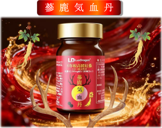 ■蔘鹿気血丹